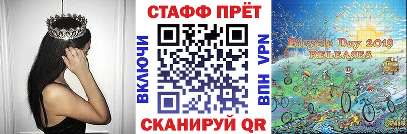 Купить наркотики сайты Пестово Амфетамин  Alpha PVP  Меф мяу мяу  Каннабис  COCAIN  ГАШ 