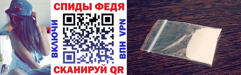 Амфетамин VHQ  где можно купить   ссылка на мегу ссылка  Пестово 