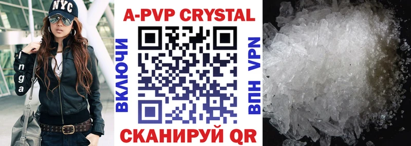 Alfa_PVP VHQ  Пестово 