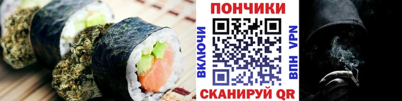 Еда ТГК конопля сколько стоит Пестово