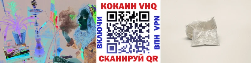 Кокаин 97%  mega зеркало  Пестово 