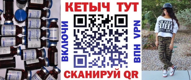 КЕТАМИН VHQ  Пестово 