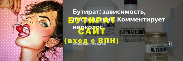 экстази Чердынь
