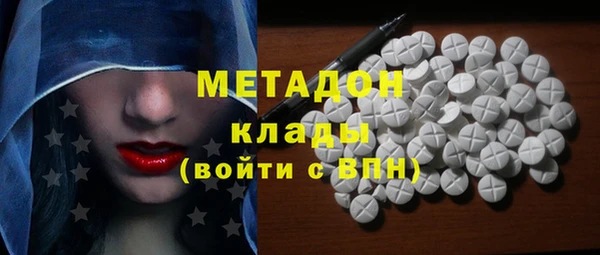скорость Дмитровск