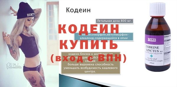 скорость Дмитровск