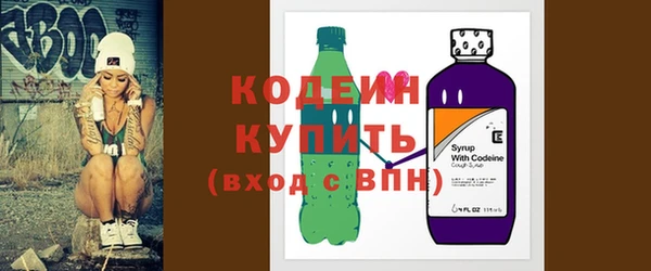 скорость Дмитровск