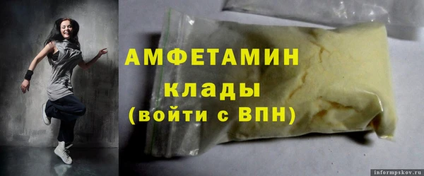 альфа пвп Шадринск
