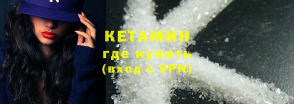 молекула духа Шарыпово