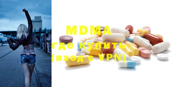 MDMA Premium VHQ Дмитриев