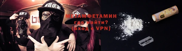 экстази Чердынь