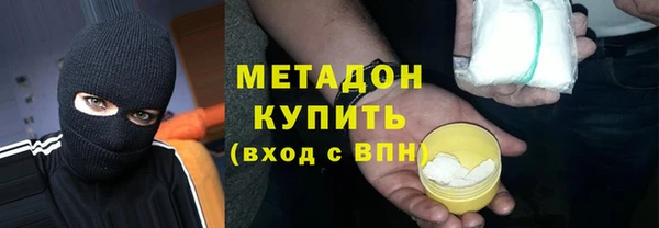 скорость Дмитровск