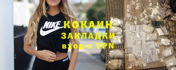 MDMA Premium VHQ Дмитриев