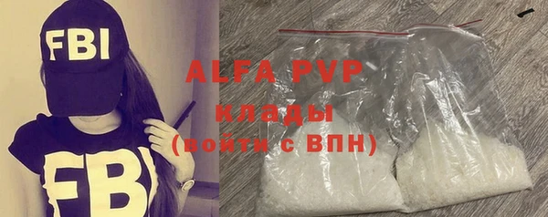 MDMA Premium VHQ Дмитриев