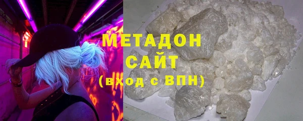 MDMA Premium VHQ Дмитриев