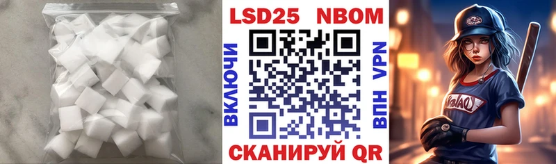 Лсд 25 экстази ecstasy купить Пестово