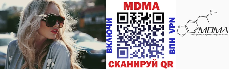 MDMA Molly  Пестово 