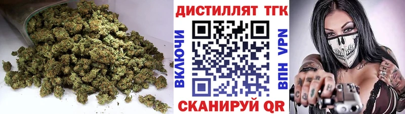 Дистиллят ТГК THC oil  Пестово 